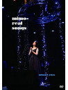 Yusa, Mimori - Mimorial Songs [Edizione: Giappone]