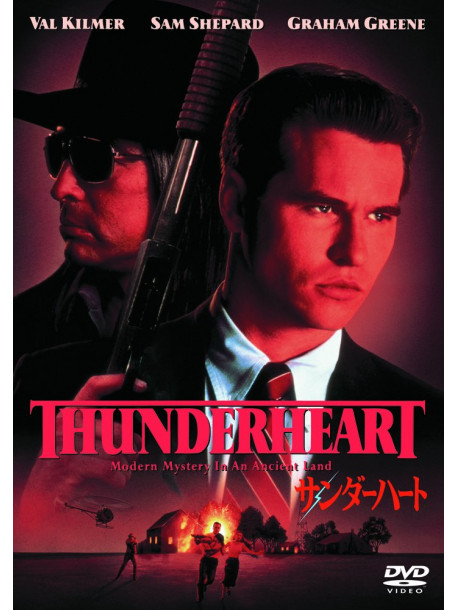 Val Kilmer - Thunderheart [Edizione: Giappone]