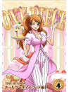 Eiichiro Oda - One Piece 19Th Season Whole Cake Island Hen Piece.4 [Edizione: Giappone]