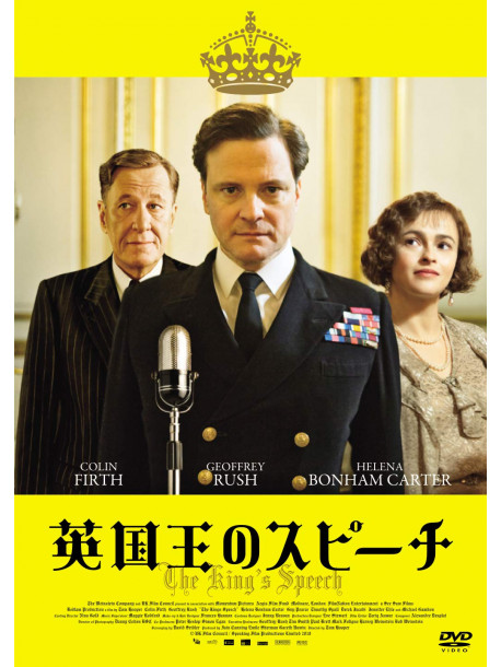 Colin Firth - The King'S Speech [Edizione: Giappone]