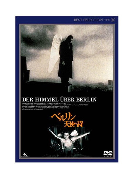 Wim Wenders - Der Himmel Uber Berlin [Edizione: Giappone]