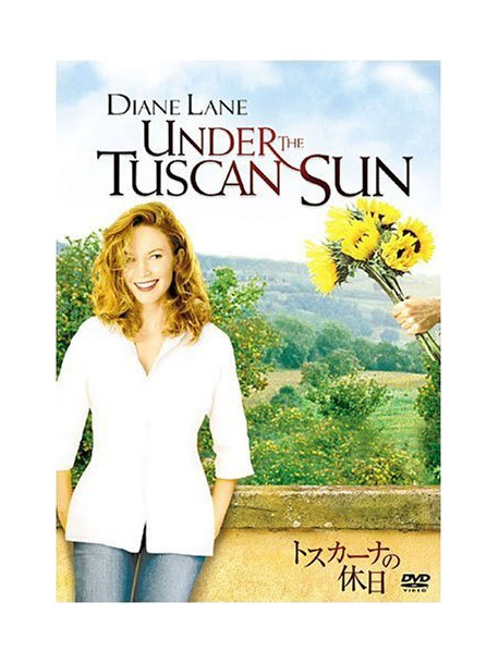 Audrey Wells - Under The Tuscan Sun [Edizione: Giappone]