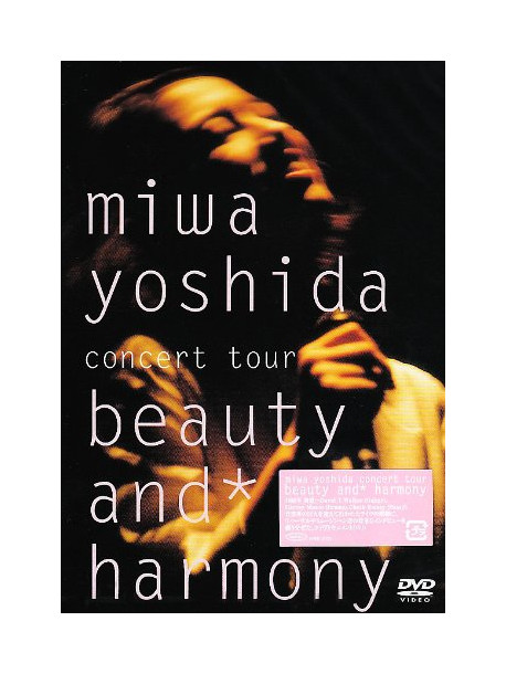 Yoshida Miwa - Miwa Yoshida Co [Edizione: Giappone]