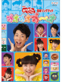 (Kids) - Kaokaoka O [Edizione: Giappone]