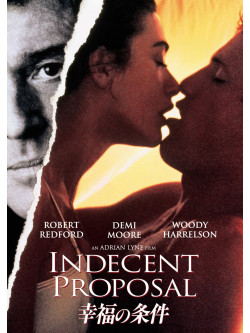 Robert Redford - Indecent Proposal [Edizione: Giappone]