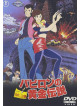 Animation - Lupin The 3Rd Babylon No Ougon [Edizione: Giappone]