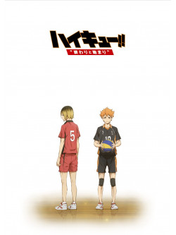 Furudate Haruichi - Haikyu!!Owari To Hajimari [Edizione: Giappone]