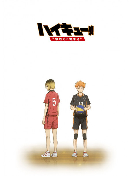Furudate Haruichi - Haikyu!!Owari To Hajimari [Edizione: Giappone]
