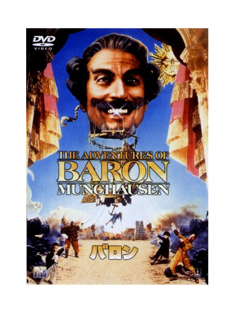 John Neville - The Adventures Of Baron Munchausen [Edizione: Giappone]