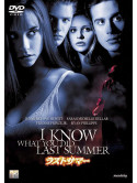 Jennifer Love Hewitt - I Know What You Did Last Summer [Edizione: Giappone]