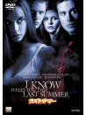 Jennifer Love Hewitt - I Know What You Did Last Summer [Edizione: Giappone]