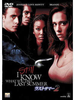 Jennifer Love Hewitt - I Still Know What You Did Last Summer [Edizione: Giappone]