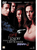 Jennifer Love Hewitt - I Still Know What You Did Last Summer [Edizione: Giappone]