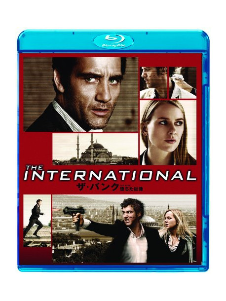 Clive Owen - The International [Edizione: Giappone]