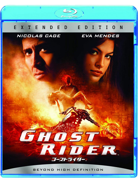 Nicolas Cage - Ghost Rider [Edizione: Giappone]