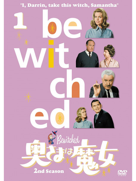 Elizabeth Montgomery - Bewitched 2Nd Season Vol.1 [Edizione: Giappone]