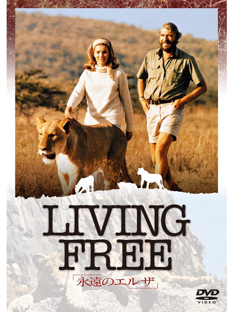 (Cinema) - Living Free [Edizione: Giappone]