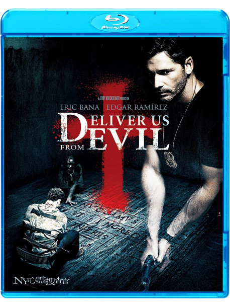 Eric Bana - Deliver Us From Evil [Edizione: Giappone]