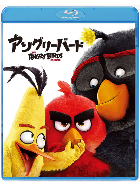 Jason Sudeikis - The Angry Birds Movie [Edizione: Giappone]