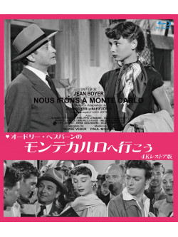 Audrey Hepburn - Nous Irons A Monte Carlo [Edizione: Giappone]