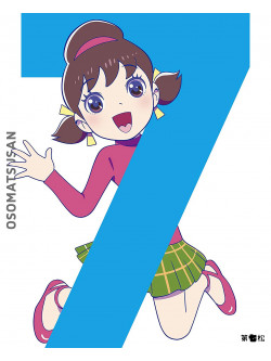Asano Naoyuki - Osomatsu San 7 [Edizione: Giappone]