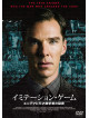 Benedict Cumberbatch - The Imitation Game [Edizione: Giappone]