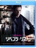 John Travolta - I Am Wrath [Edizione: Giappone]