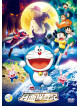 Fujiko F Fujio - Eiga Doraemon Nobita No Getsumen Tansaki [Edizione: Giappone]