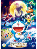 Fujiko F Fujio - Eiga Doraemon Nobita No Getsumen Tansaki [Edizione: Giappone]