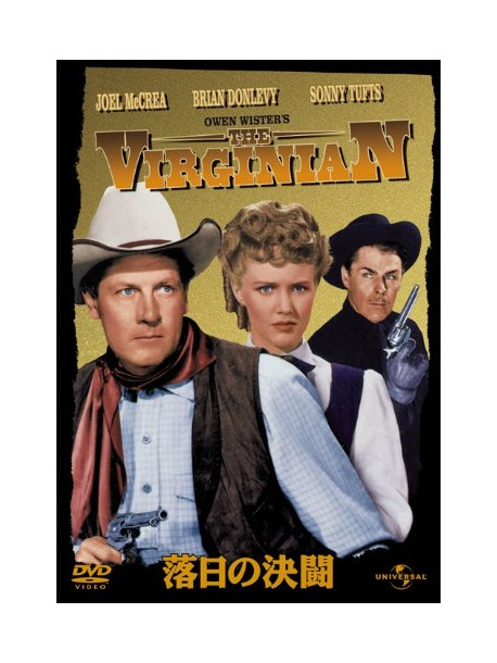 Joel Mccray - The Virginian [Edizione: Giappone]