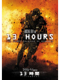 John Krasinski - 13 Hours:The Secret Soldiers Of Benghazi [Edizione: Giappone]