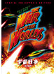 Gene Barry - The War Of The Worlds [Edizione: Giappone]