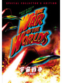 Gene Barry - The War Of The Worlds [Edizione: Giappone]