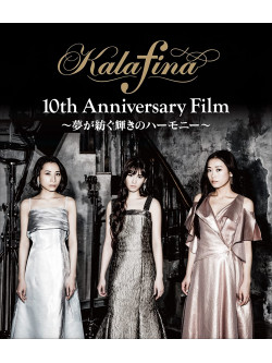 Kalafina - Kalafina 10Th Anniversary Film -Yume Ga Tsumugu Kagayaki No Harmony- [Edizione: Giappone]