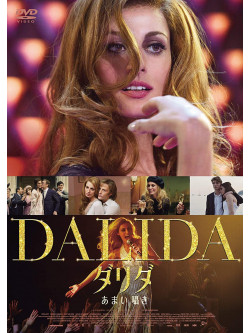 Sveva Alviti - Dalida [Edizione: Giappone]