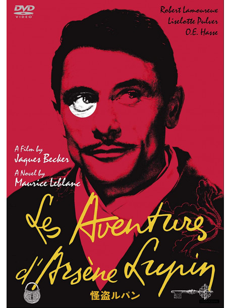 Robert Lamoureux - Les Adventures D'Alsene Lupin [Edizione: Giappone]