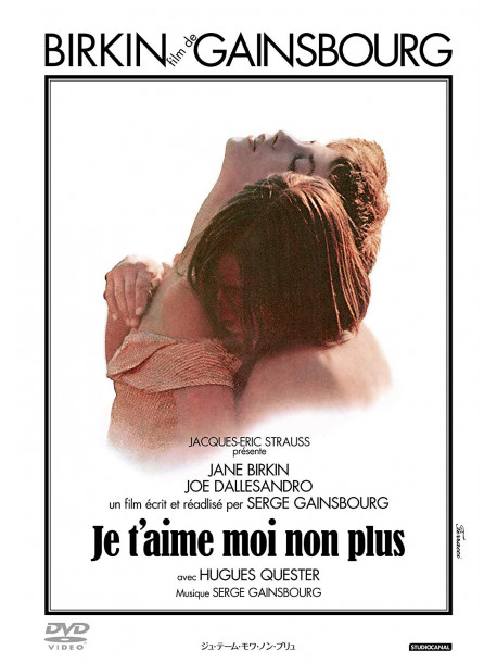 Jane Birkin - Je T'Aime. Moi Non Plus [Edizione: Giappone]