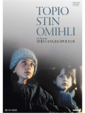 Tania Palaiologou - Topio Stin Omichli [Edizione: Giappone]