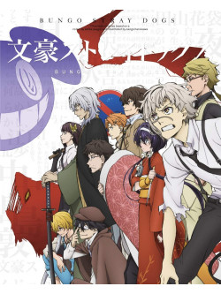 Asagiri Kafuka - Bungo Stray Dogs 14 [Edizione: Giappone]