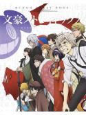 Asagiri Kafuka - Bungo Stray Dogs 14 [Edizione: Giappone]