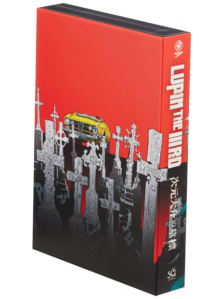 Monkey Punch - Lupin The 3Rd Jigen Daisuke No Bohyou [Edizione: Giappone]
