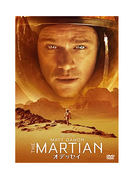 Matt Damon - The Martian [Edizione: Giappone]
