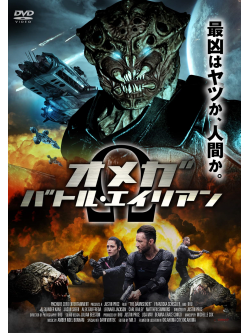 Franziska Schissler - The Dawnseeker [Edizione: Giappone]