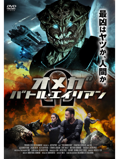 Franziska Schissler - The Dawnseeker [Edizione: Giappone]