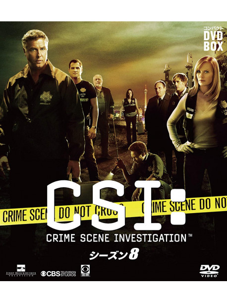 William Petersen - Csi:Crime Scene Investigation Season 8 (6 Dvd) [Edizione: Giappone]