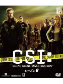 William Petersen - Csi:Crime Scene Investigation Season 8 (6 Dvd) [Edizione: Giappone]