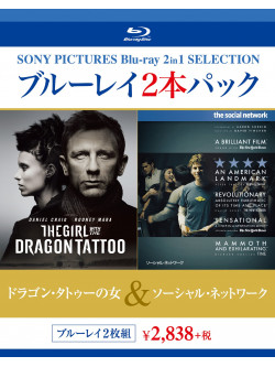 David Fincher - The Social Network/The Girl With The Dragon Tattoo (2 Blu-Ray) [Edizione: Giappone]