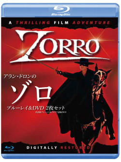 Alain Delon - Alain Delon In Zorro (2 Blu-Ray) [Edizione: Giappone]