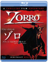 Alain Delon - Alain Delon In Zorro (2 Blu-Ray) [Edizione: Giappone]