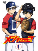 Mitsuda Takuya - Major 2Nd Dvd Box Vol.1 (4 Dvd) [Edizione: Giappone]